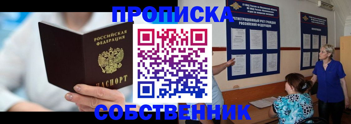 форма 3 в Орле